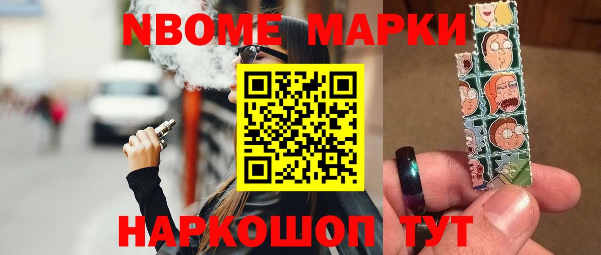 LSD-25 экстази ecstasy Усолье-Сибирское