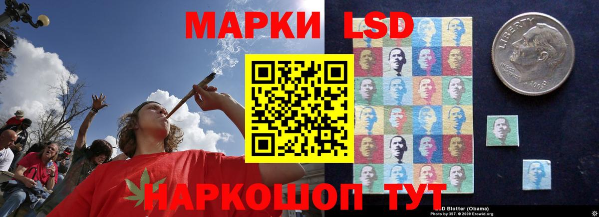 LSD-25 экстази кислота  Усолье-Сибирское  LSD-25 экстази кислота 