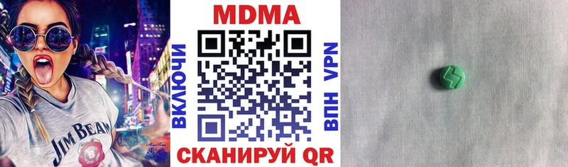 купить  цена  Усолье-Сибирское  МДМА crystal 