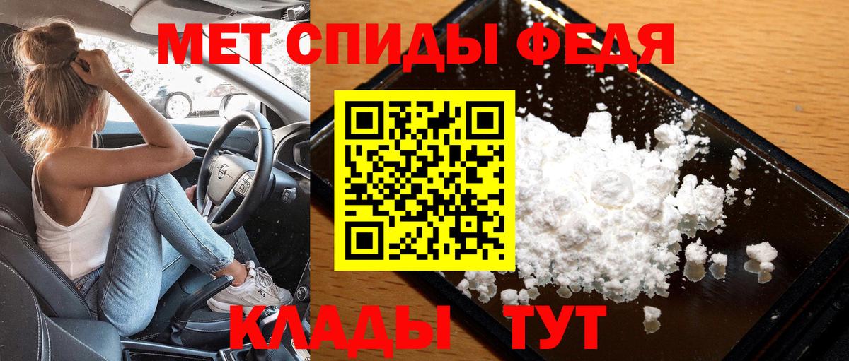 Метамфетамин  Метамфетамин витя  Метамфетамин витя  Вход с VPN  Усолье-Сибирское 