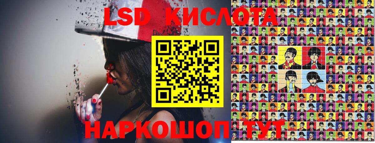 APVP  Усолье-Сибирское  Гашиш  Cocaine  МЕФ  Купить наркотики цена  Вход с VPN  Лсд 25  Конопля  Конопля 