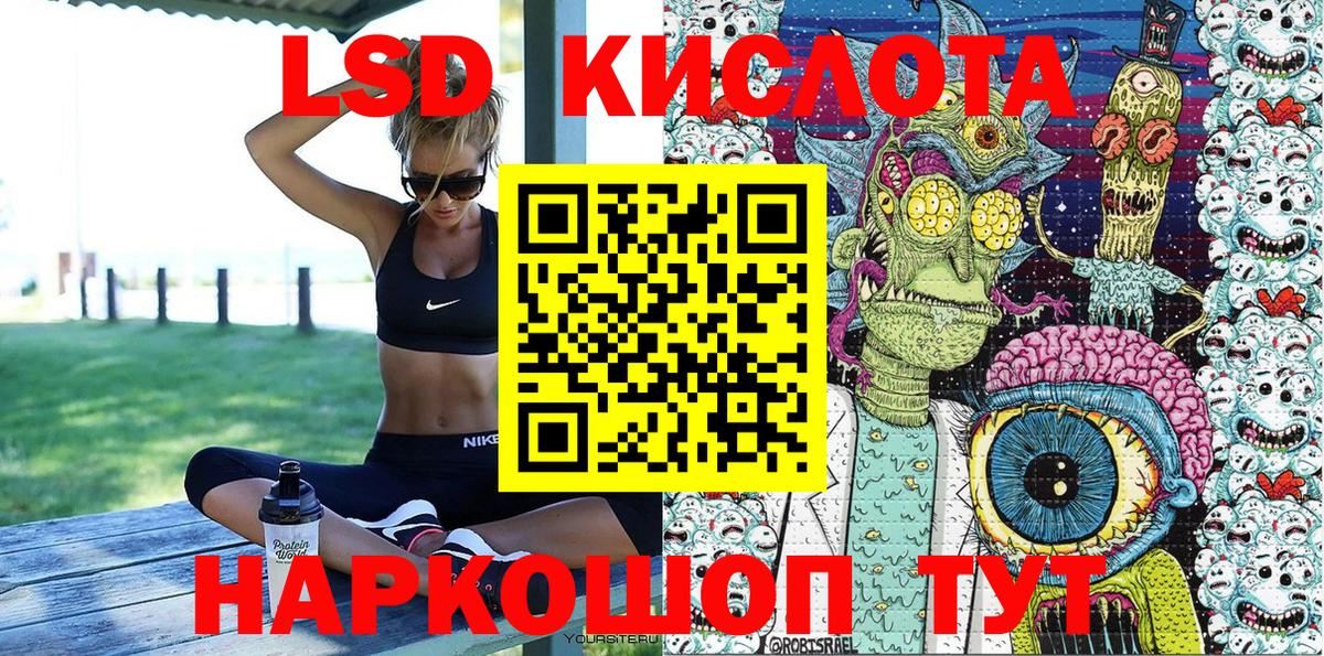 Лсд 25 Усолье-Сибирское