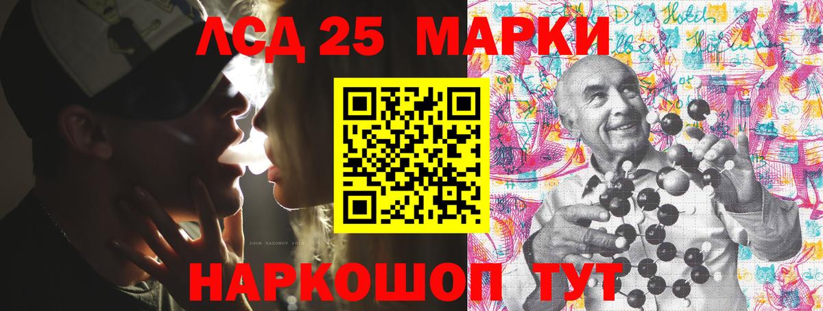 Марки N-bome 1,5мг  Вход с VPN  Усолье-Сибирское 