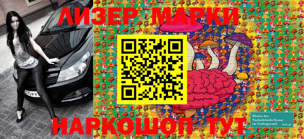 ГЕРОИН Усолье-Сибирское