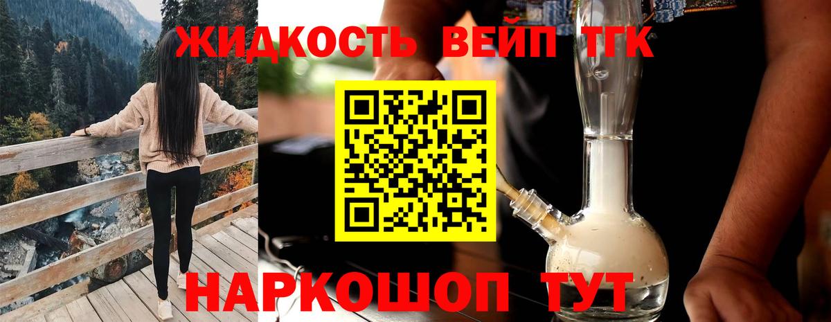 Дистиллят ТГК гашишное масло  Дистиллят ТГК гашишное масло  Усолье-Сибирское  Вход с VPN 