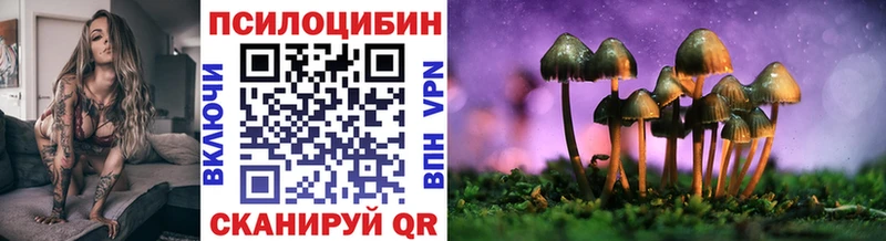 Галлюциногенные грибы GOLDEN TEACHER  цены   ОМГ ОМГ ссылки  Усолье-Сибирское 