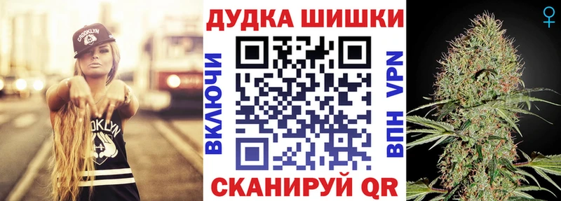 Конопля Ganja Усолье-Сибирское