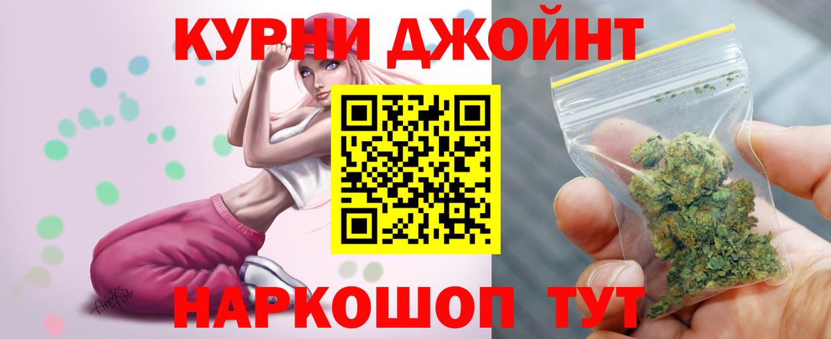 Марихуана планчик Усолье-Сибирское